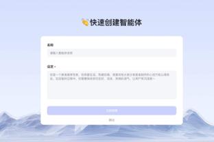 江南体育欧宝简介截图4