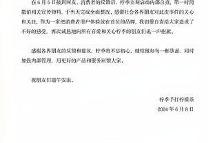 火箭背靠背再伤一名主力 乌度卡：我们还没有小贾巴里的伤情更新